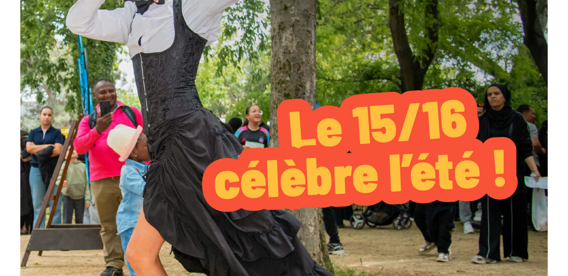 Photo d'illustration de la Mairie de Marseille 15e et 16e arrondissements